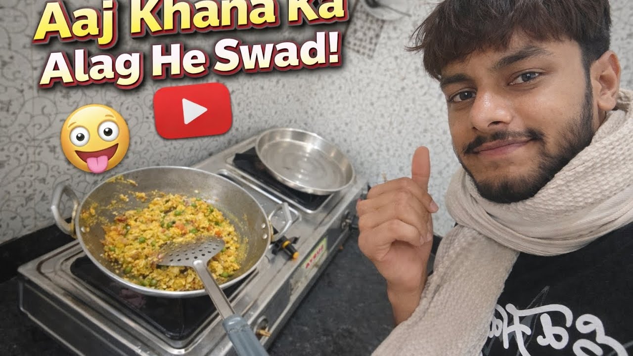 Aaj khana ka Alag he Swad 🤪||wow maza aa gaya #dailyvideo @Riteshyadavvlog35 
