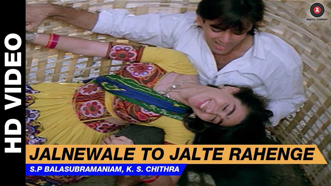 Jalnewale To Jalte Rahenge -  Jaagruti | S.P Balasubramaniam, K. S. Chithra | Salman Khan