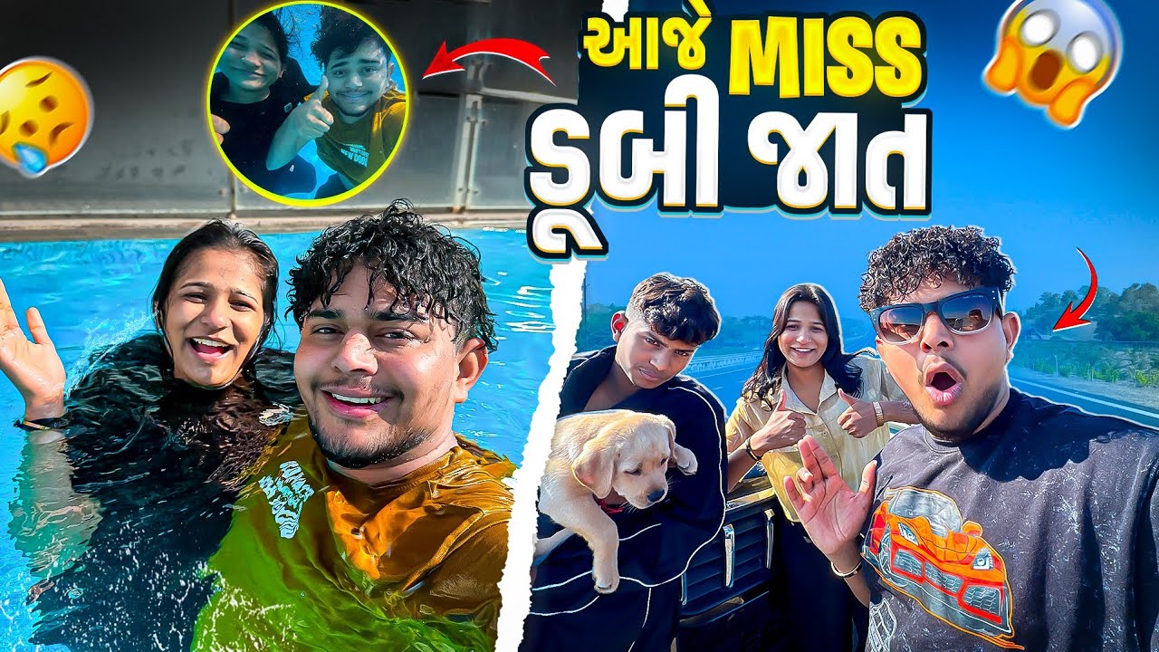 આજે Miss ડૂબી જાત 🥺 ||#viralvideo #vlog #dailyvlog #nepal #nepalvlog 
