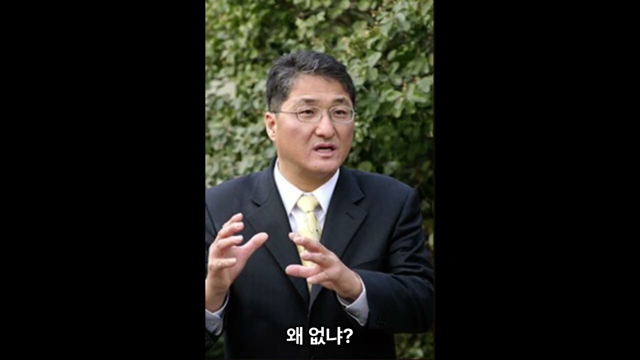이방석 목사님 신명기 강해 1