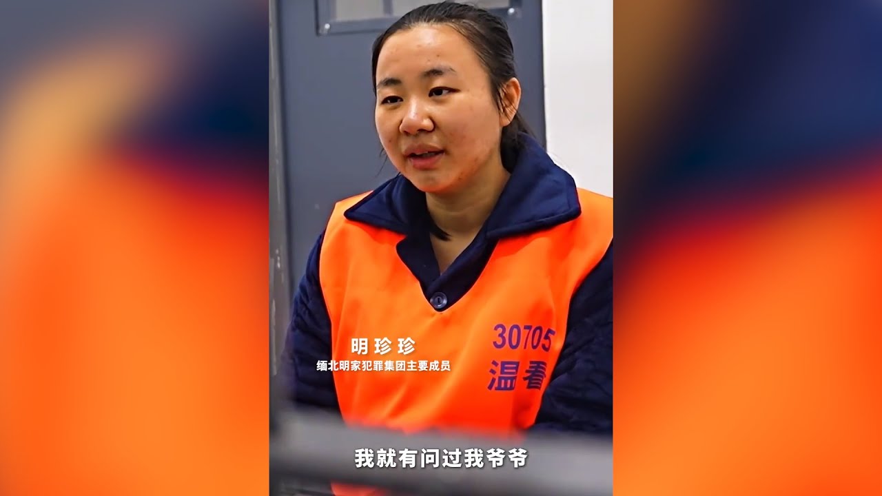 缅北明家1020卧虎山庄案曝光：4名中国籍涉诈人员逃跑中被开枪射击|新闻切片