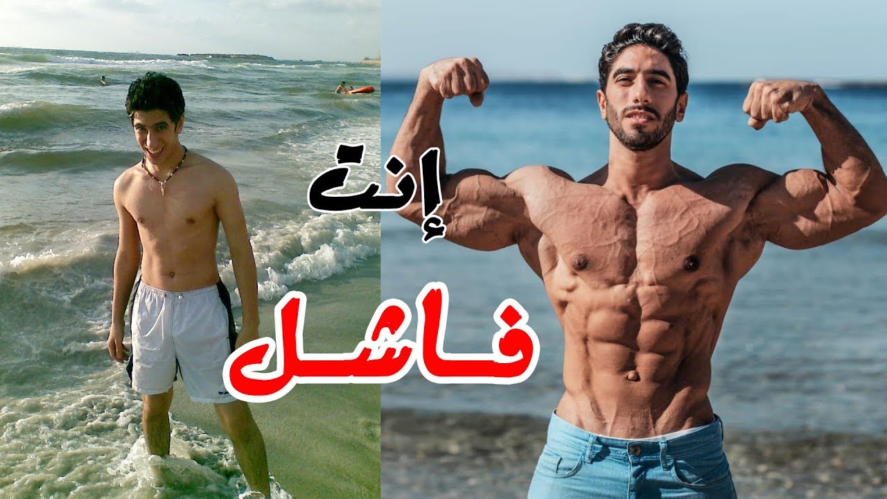 انت فاشل .. عمرك ما هتبقى حاجه !