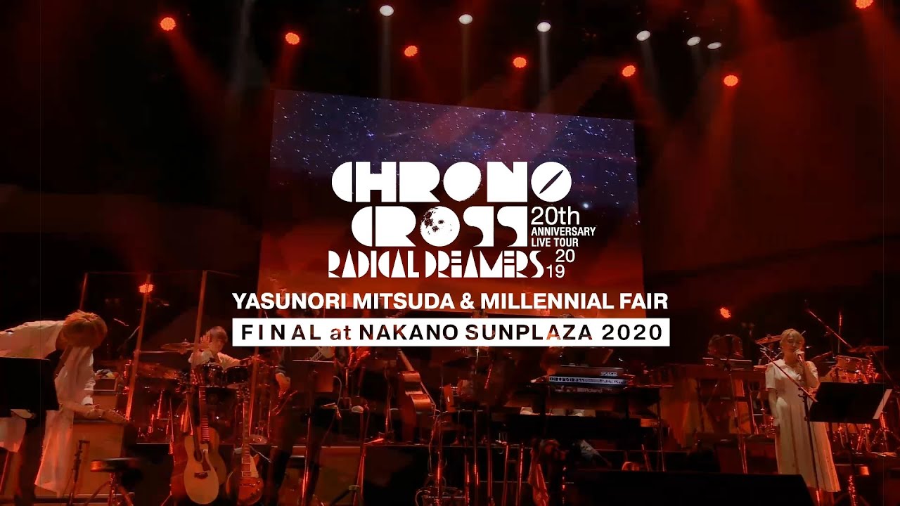 CHRONO CROSS 20th Anniversary Live Tour 2019「星を盗んだ少女」(LIVE Blu-ray Video Clip)