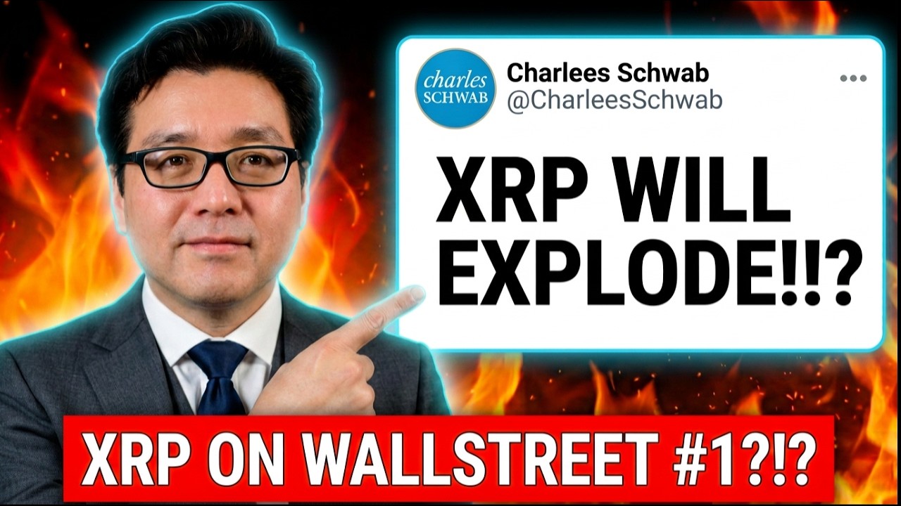 CHARLES SCHWAB ВЫВЕЛ XRP НА УОЛЛ-СТРИТ!!! (БОМБА ОТ TOM LEE ПРО XRP)
