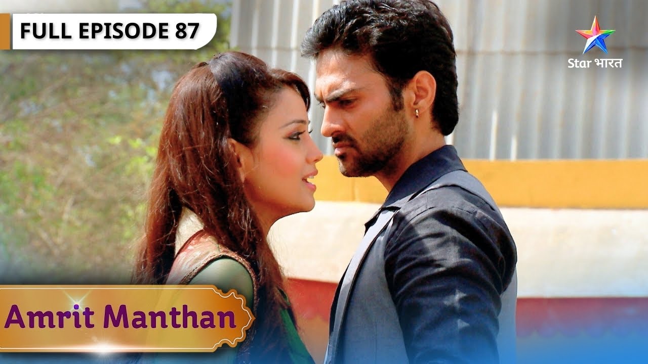 Amrit Manthan | Agam Ko Chahiye Paise | FULL EPISODE- 87 | अमृत मंथन