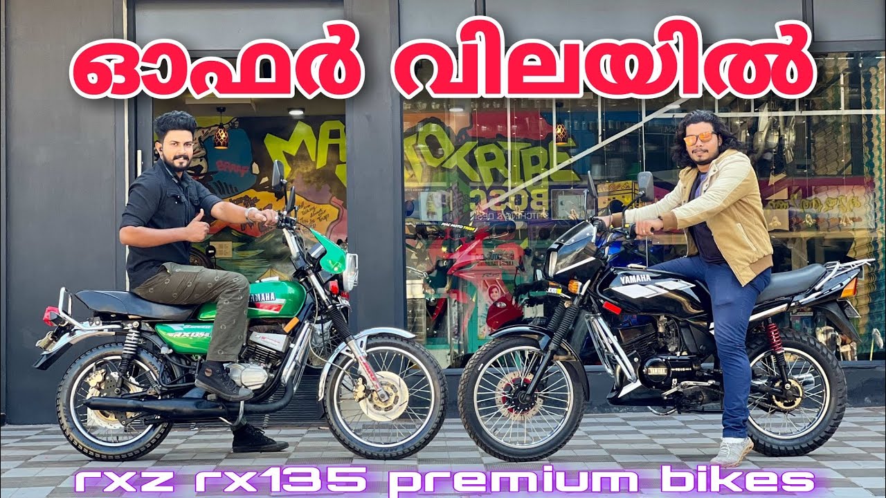 പഴയ മോഡൽ വണ്ടികളുടെ കൊട്ടാരം 🔥🔥vintage Motors bike🚳 വമ്പൻ ഓഫറിൽ നിങ്ങൾക്ക് മുന്നിൽ 100% net vehicle