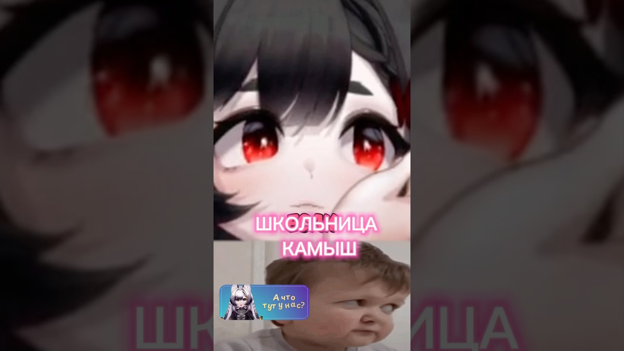 научите математике #vtuber #втубер #fyp #recomendation #vtubergirl