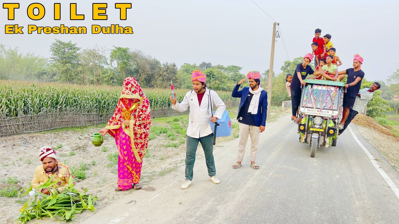 TOILET Ek Pareshan Dulha Nonstop Funny Comedy Video || By Bindas Fun Nonstop