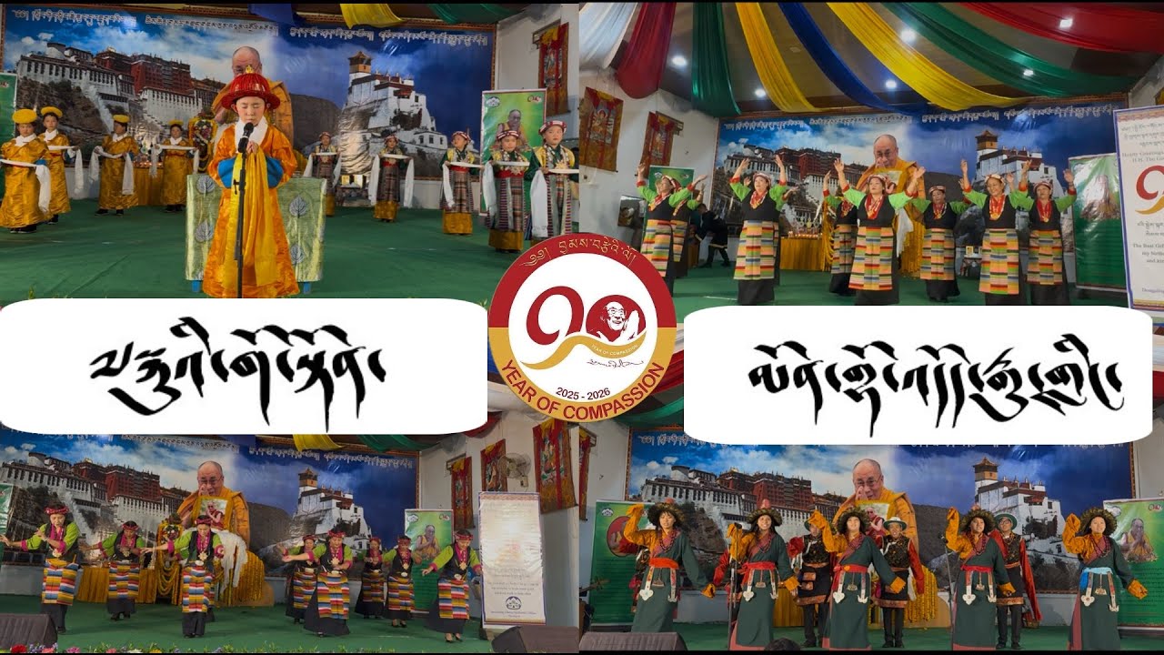 མོན་གྷོ་འདོད་རྒུ་གླིང་༧སྐུའི་གོ་སྟོན་སྐབས་གཞིས་གྲོང་ཁག་དང་སློབ་གྲའི་གཞས་ན་ཕྱོག་སྡུས། #mundgod