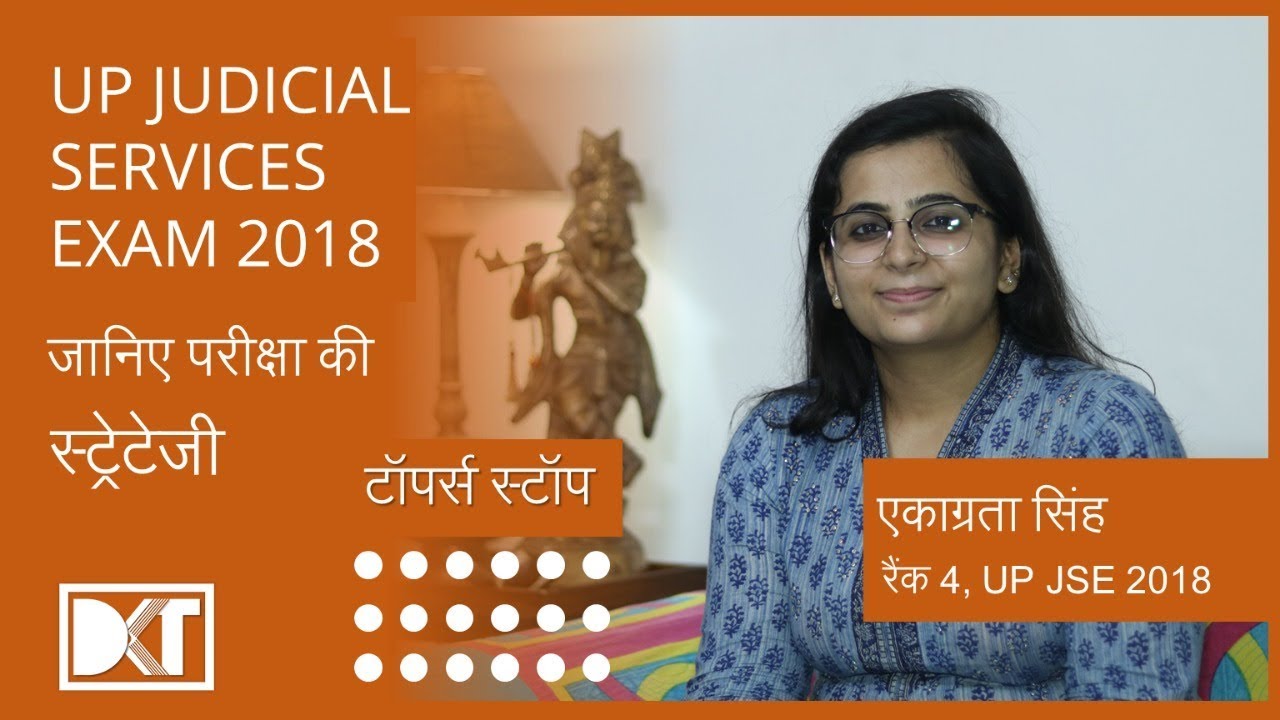 Rank 4 UP Judicial Services Exam 2018 Akagrata Singh shares her Strategy | DKT Toppers Stop