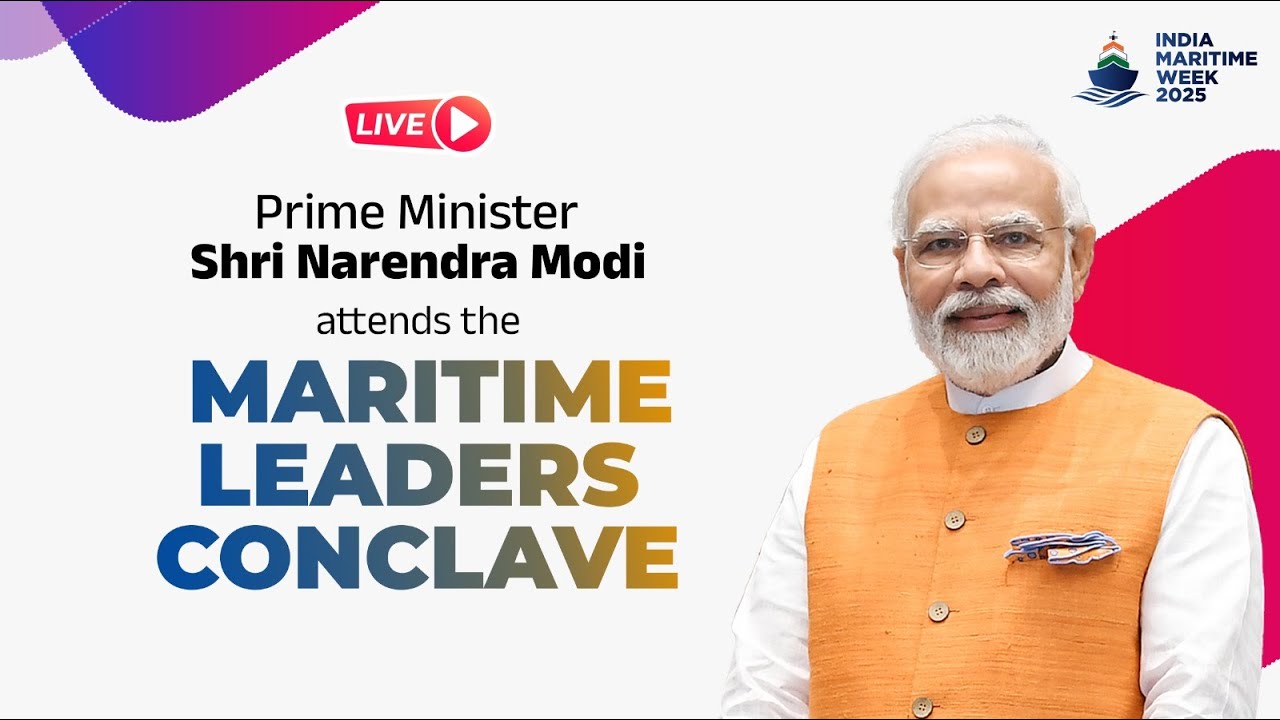 LIVE: PM Shri Narendra Modi attends the Maritime Leaders Conclave in Mumbai