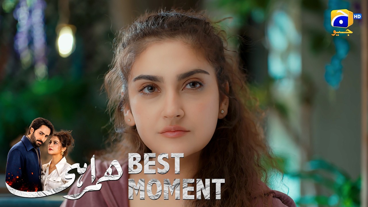 Humrahi Episode 28 | 𝐁𝐞𝐬𝐭 𝐌𝐨𝐦𝐞𝐧𝐭 𝟎𝟐 | Danish Taimoor - Hiba Bukhari - Shahzad Nawaz | Har Pal Geo