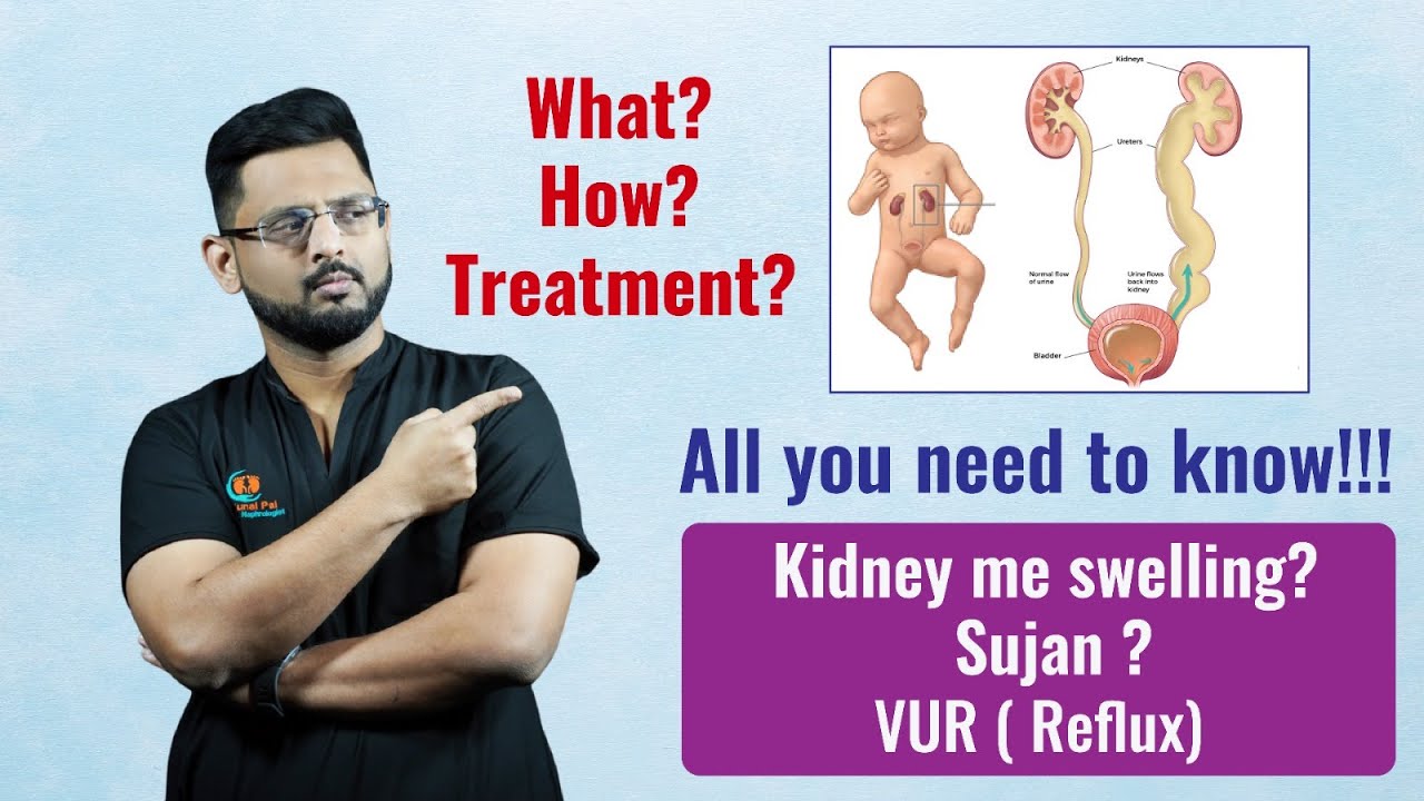 VUR (Reflux) क्या है? | बच्चों की किडनी में सूजन का कारण और इलाज | Dr. Kunal Pai