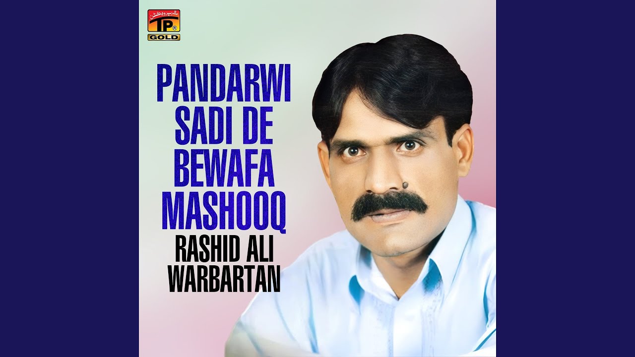 Sonhiriyan Ve Akhiyan