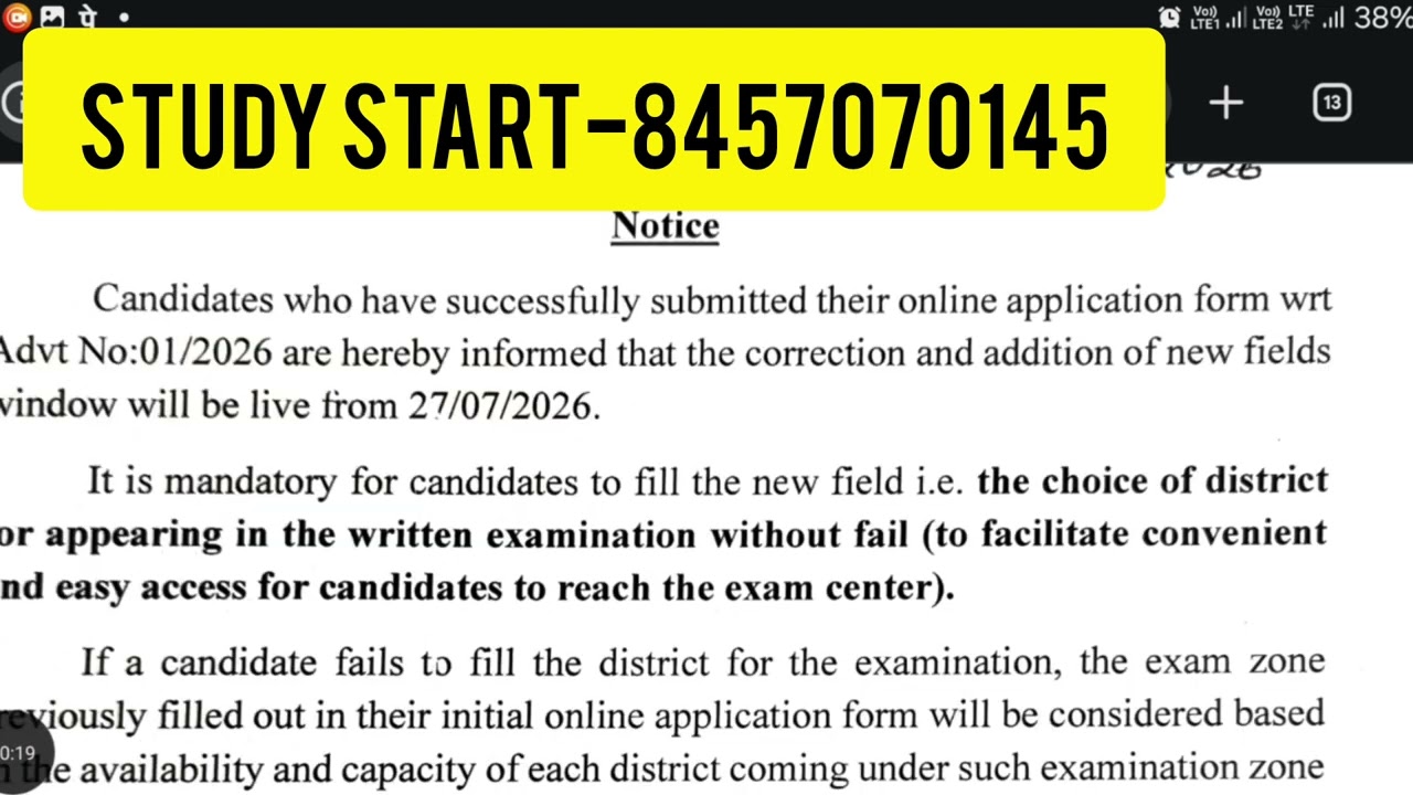 SSB JA Exam Official Update//24-07-2026//KRUSNANSHU//STUDYSTART//
