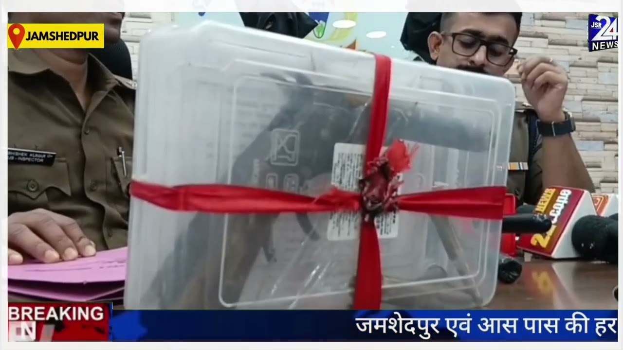 पुलिस की बड़ी कार्रवाई, मानगो से दो अपराधी गिरफ्तार, हथियार और गोली बरामद...