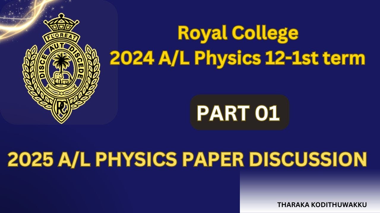 Part01 | PHYSICS SCHOOL Paper Discussion - 12 1st term | Royal College - Colombo