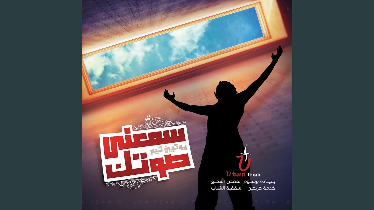 A3ta Farahan | اعطي فرحا
