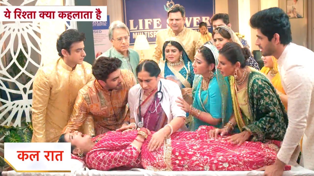 Yeh Rishta Kya Kehlata Hai NEW PROMO: 9th November 2024 |