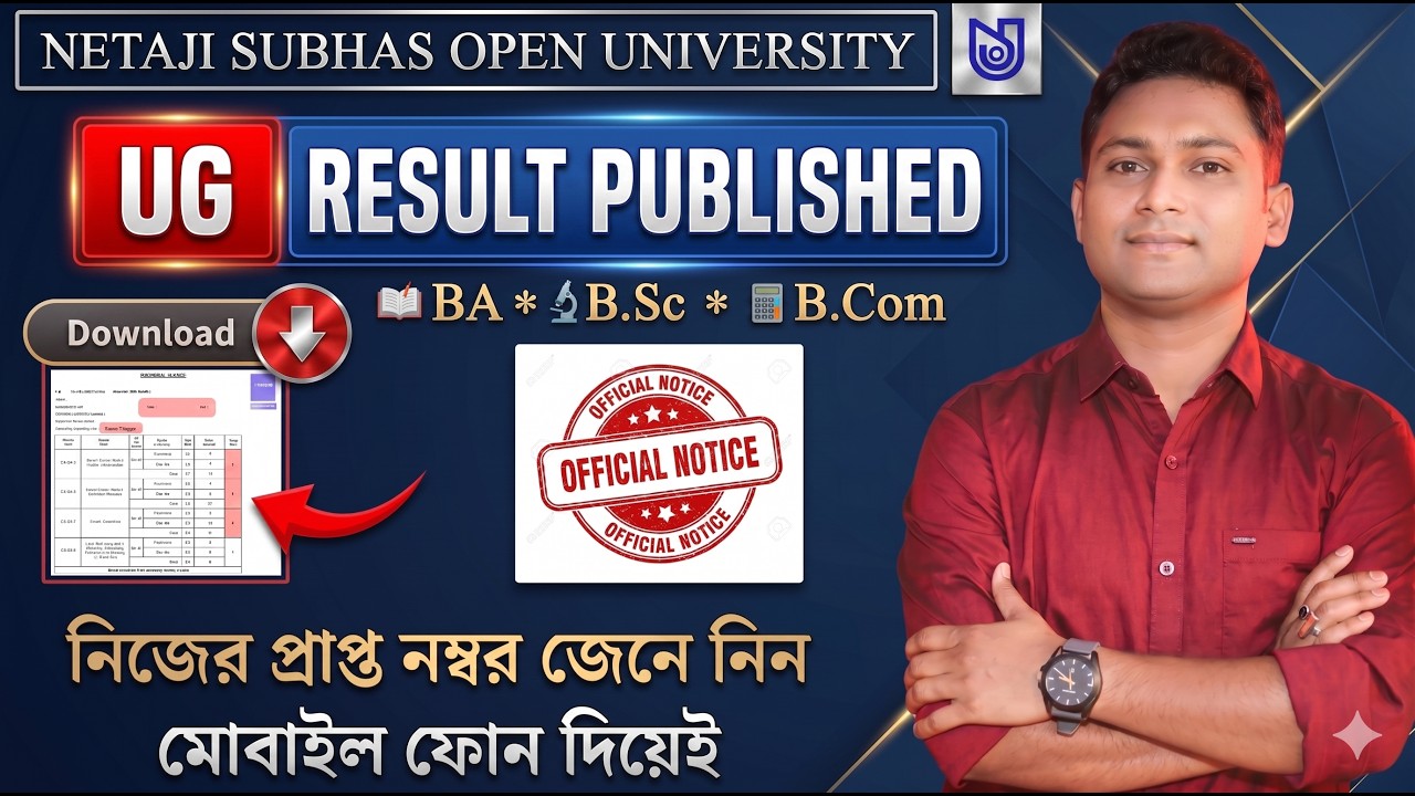 Nsou UG Result Published 2025 2026 | UG Result marksheet Download | Netaji Subhas Open Universtity