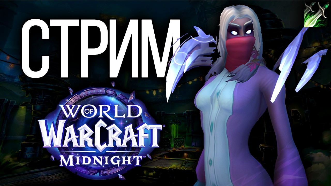Самый быстрый кач на диком западе #wow #worldofwarcraft #shorts