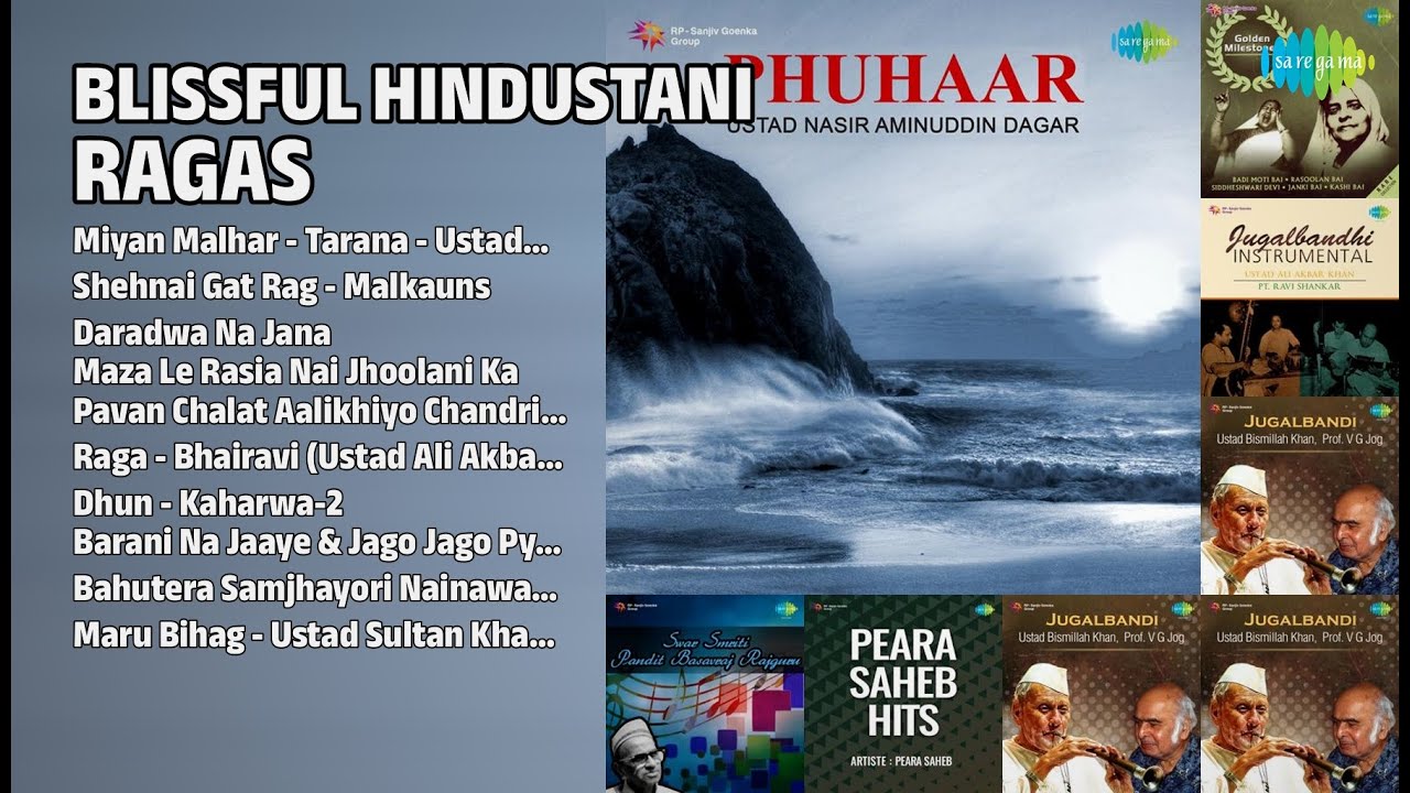 शास्त्रीय रागमाला | Ustad Nissar Hussain Khan Songs