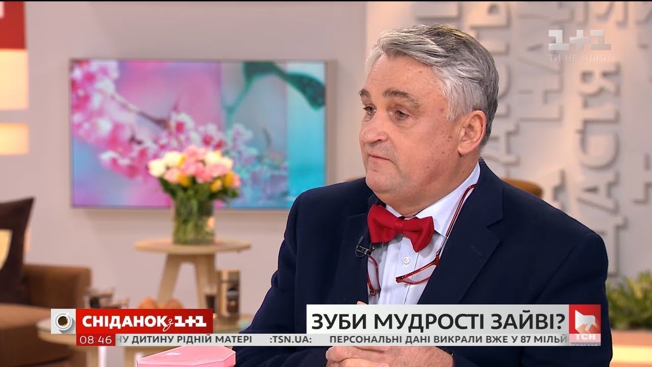 Нужно ли удалять зубы мудрости - разговор с врачом-стоматологом