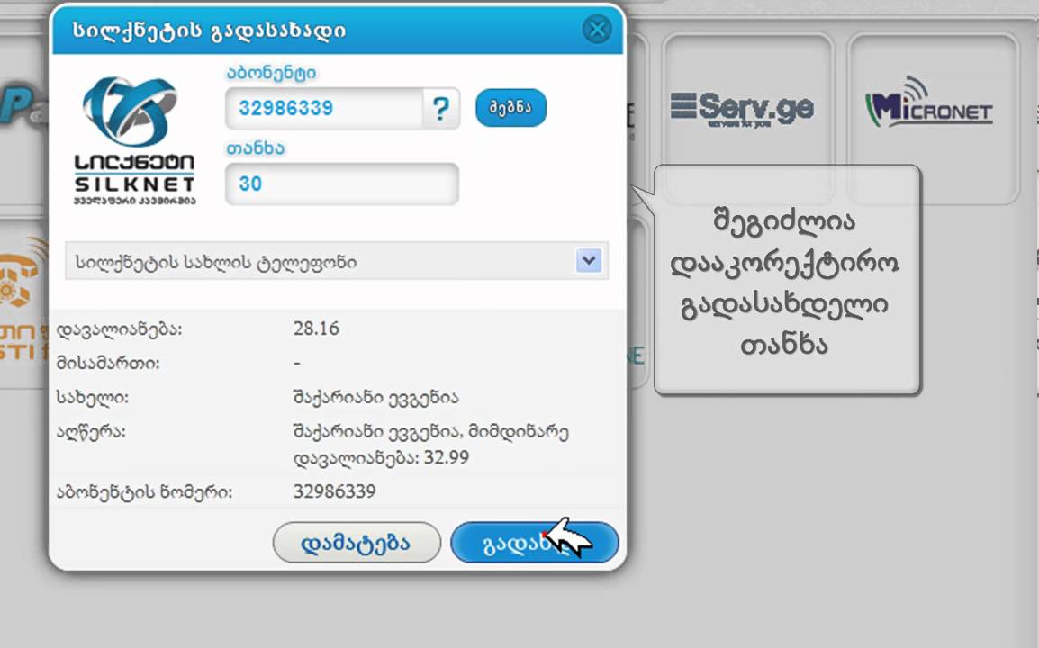 mypay