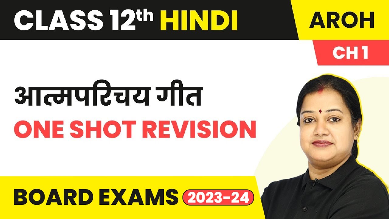 Class 12 Hindi Aroh Chapter 1 | Atma Parichay & Ek Geet - One Shot Revision (2022 - 23)