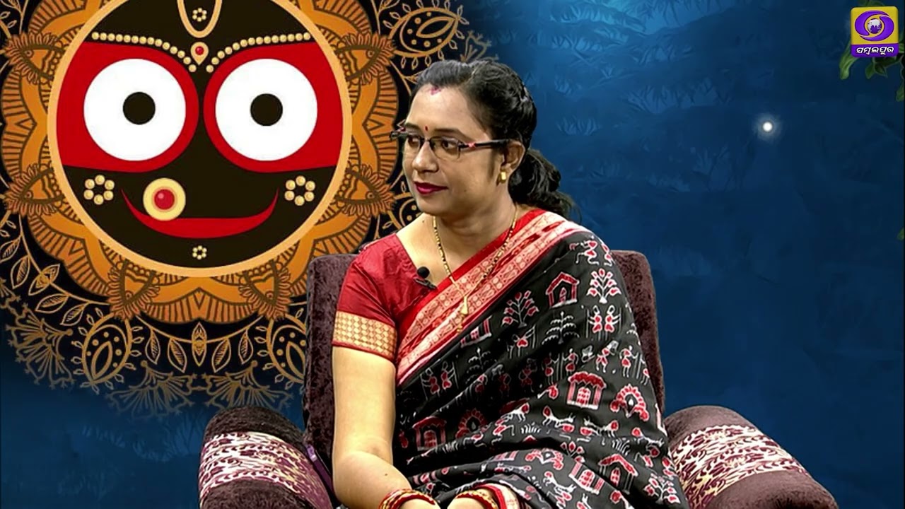 Jagannath Sanskruti O Paschim Odisha