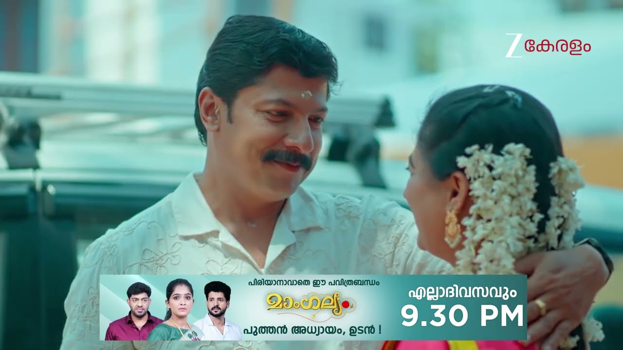 Mangalyam | Ep - 817 | Webisode | Feb 20 2026 | Zee Keralam