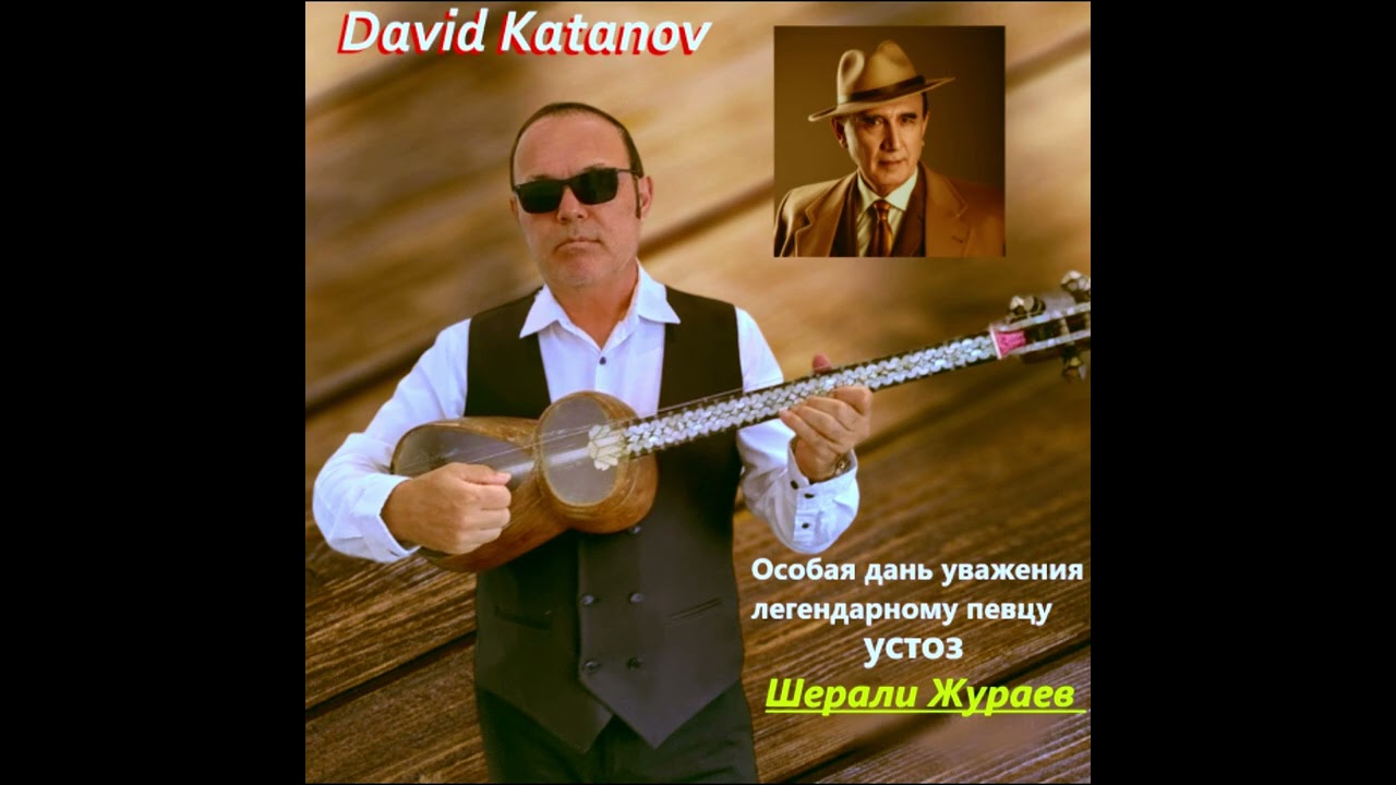Давид Катанов Бандаман-Атиргулим Попурри 2025-David Katanov Bandaman