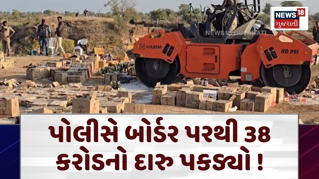 Imran Khedawala on Smuggling | ખેડાવાલાનો સવાલ, કેટલો દારુ ઘુસાડી દેવાયો? | Alcohol Smuggling | N18V