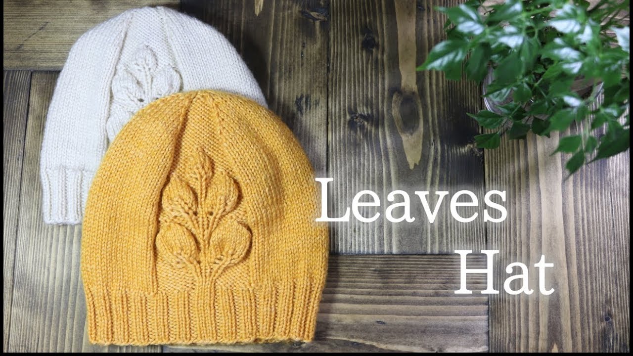 【編み図】リーフ模様ニット帽の編み方【輪針】How to knit a leaves hat