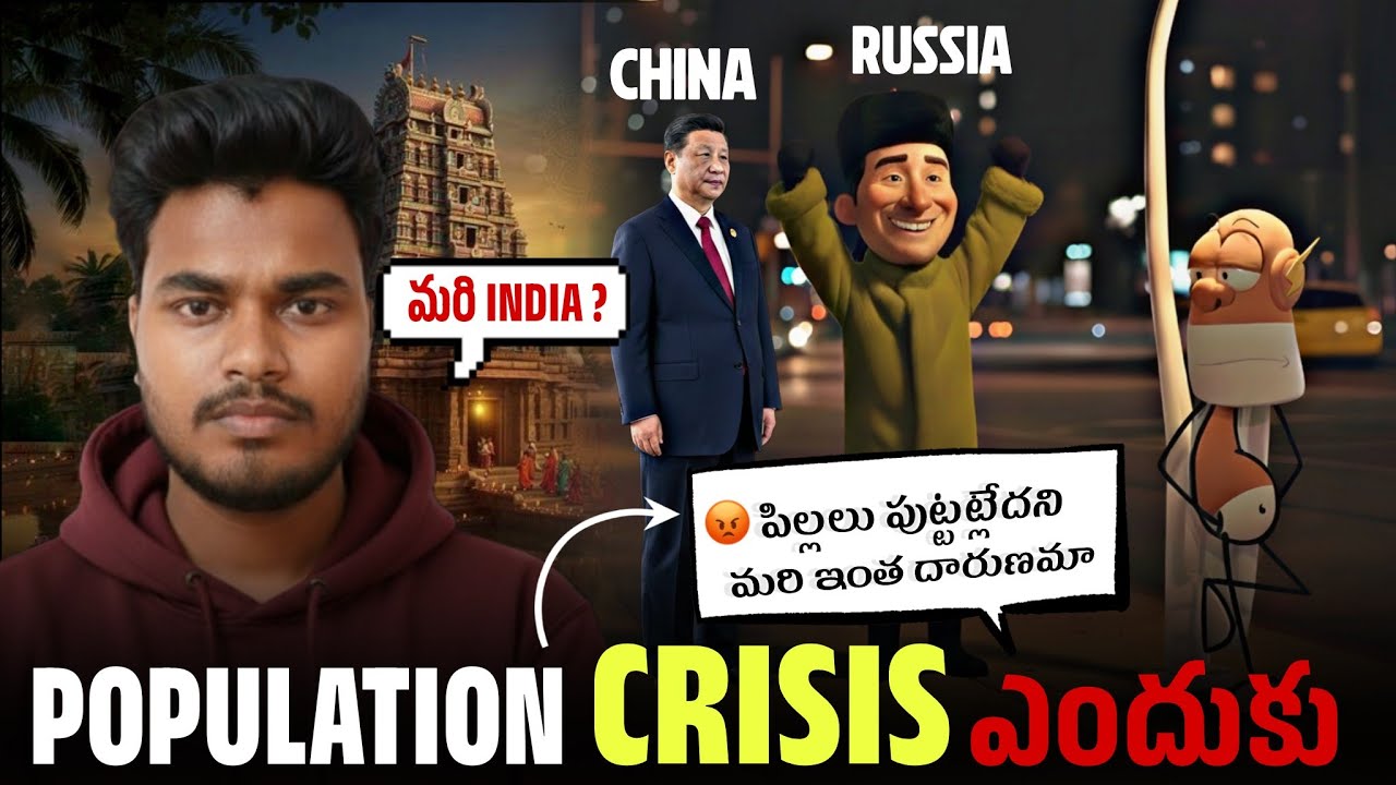 The Shocking Truths Behind Population Crisis: China , Russia , Is our India safe Explained in Telugu