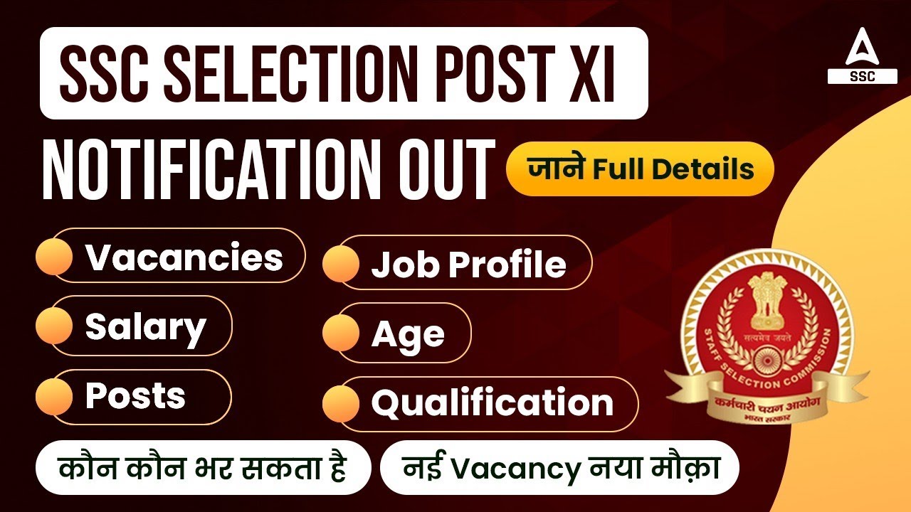 SSC Selection Post Phase 11 Notification 2023 | Syllabus, Salary, Age Limit, Posts | Full Details