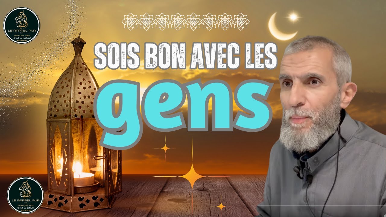❇️ Sois bon avec les gens