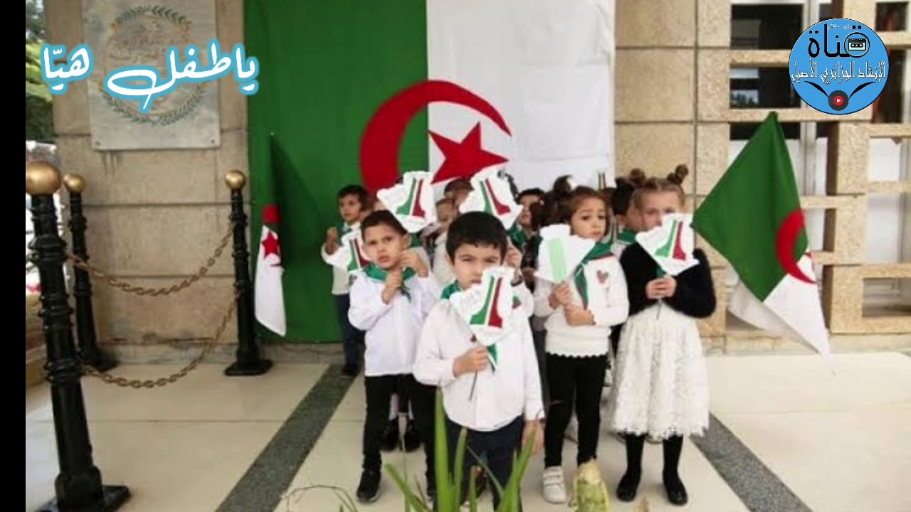 ياطفل هيّـا إنشاد أبو الفدا وفرقة الخنساء