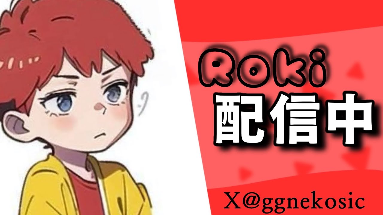 グラクロ