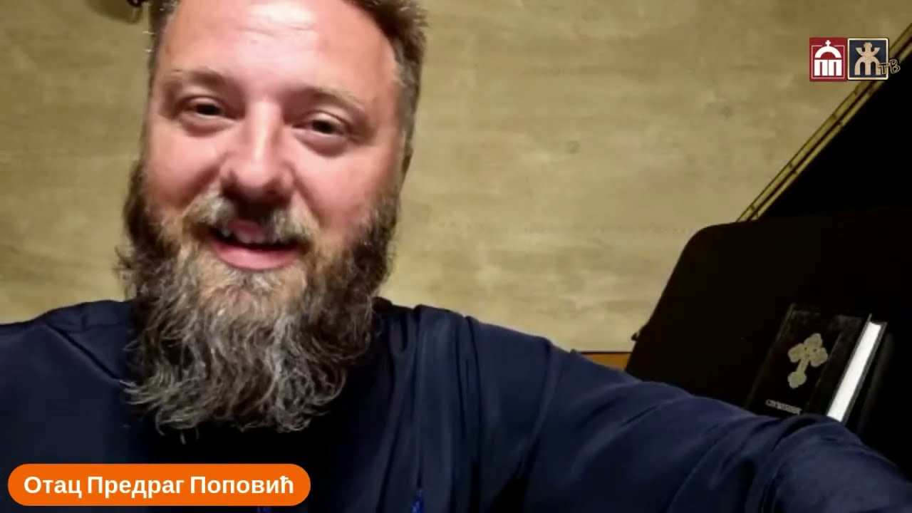 Крштење (у парну или непарну годину?)