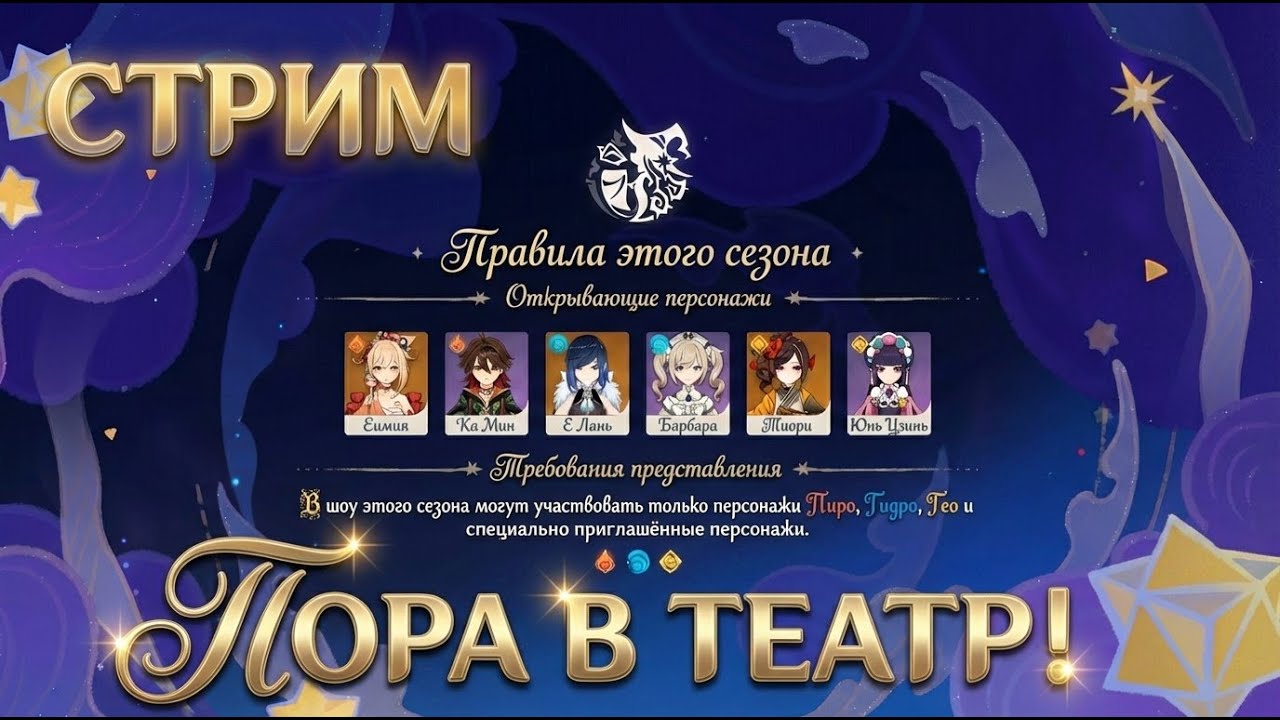 РОЗЫГРЫШ БП, ЛУНЫ, СКИНА В !tg | ПРОХОЖУ ТЕАТРЫ, давай к нам