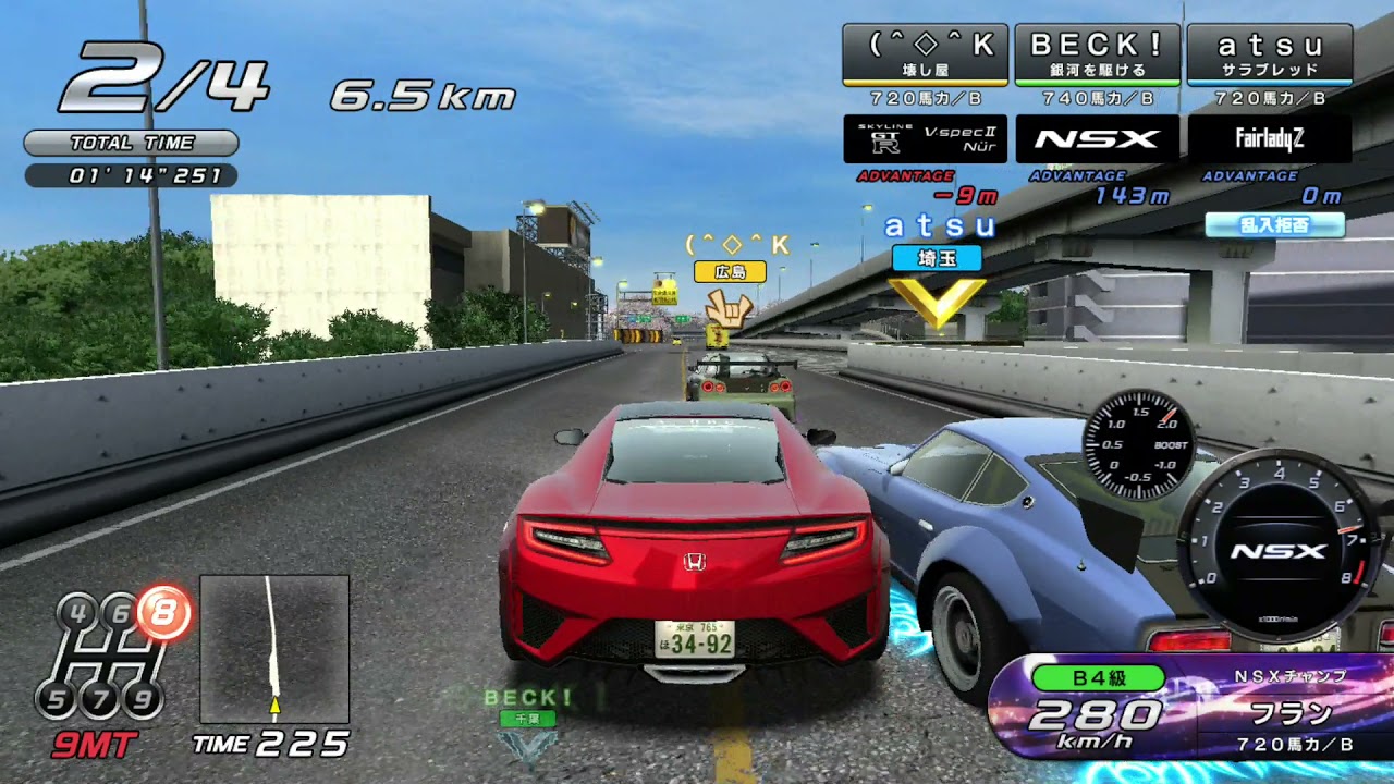 【湾岸ミッドナイト マキシマムチューン6R】C1 全国分身対戦 NSX(NC1) 1位