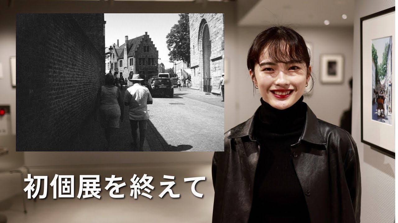初個展を終えて -準備や会期中のダイジェスト動画あり-