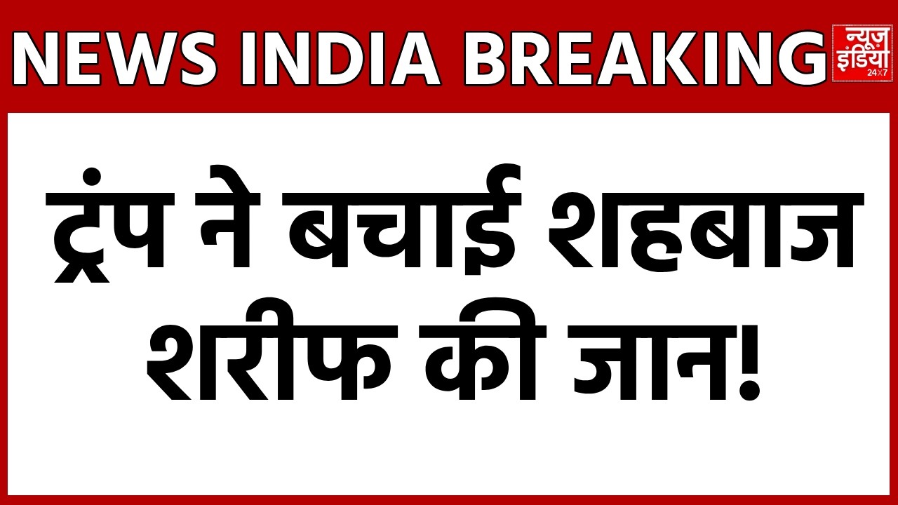 Terrorist Attack in Pakistan: फिर दहला पाकिस्तान! Punjab और Khyber Pakhtunkhwa में आतंकी हमला! Munir