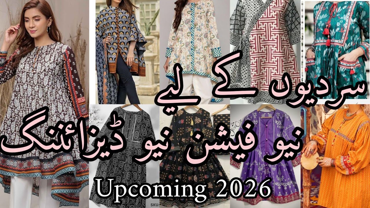 New khaddar Frock Designs for Girls 2026|Winter Frock Design|Latest Printed Frock Designs 