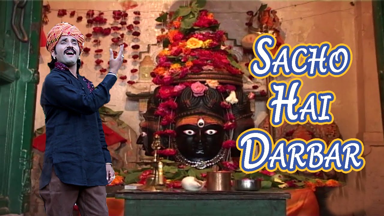 Rajasthani New Songs | 