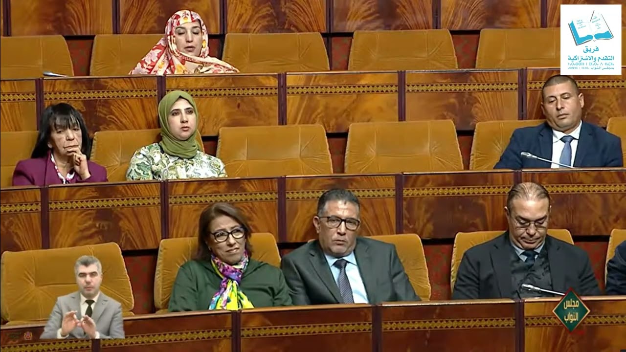 لبنى الصغيري وسبل إنعاش ودعم المقاولات الصغيرة والصغيرة جدا والمتوسطة