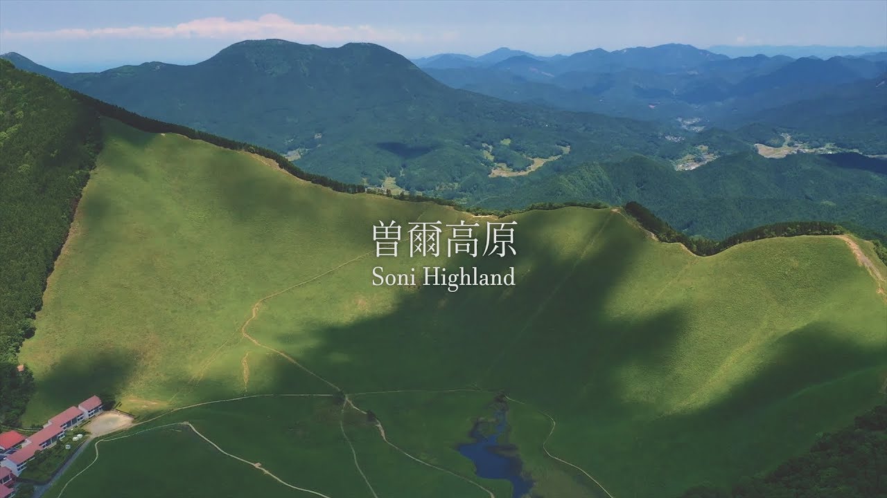 「春の曽爾高原」　曽爾村観光PR映像　４K