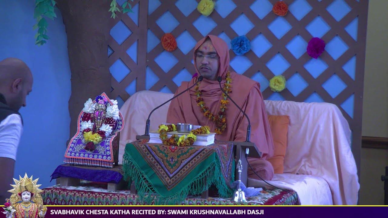 Svabhavik Chesta ( સ્વાભાવિક ચેષ્ટા ) By Krushnavallabh Swami - Day 5