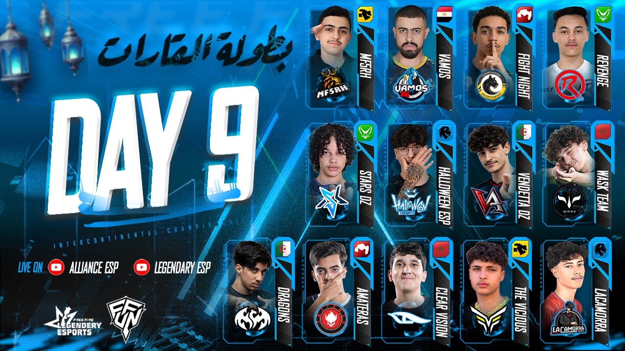 بطولة القارات – DAY 9 | Intercontinental Championship